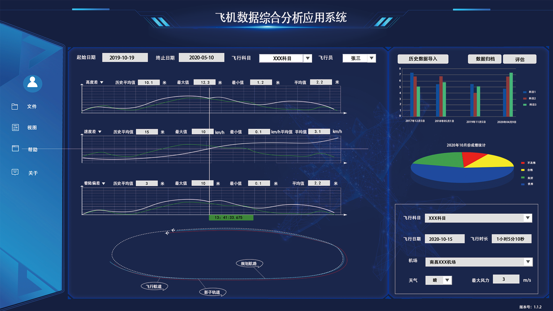 微信图片_20210809230014.png